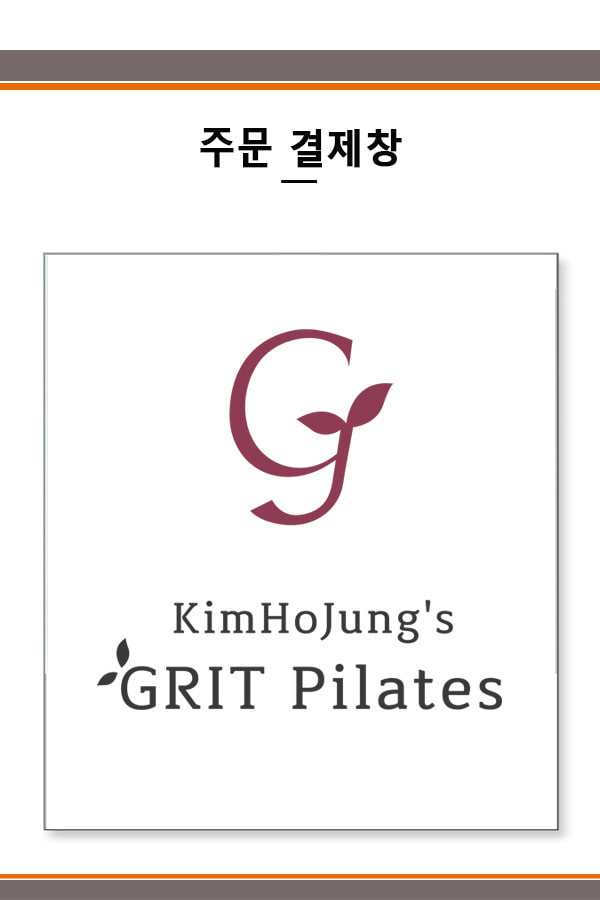 GRIT Pilates 결제창